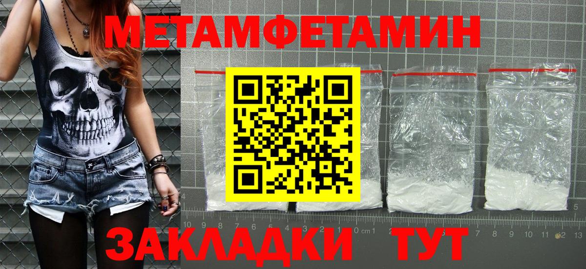 Amphetamine  Вход с VPN  Биробиджан  АМФ  АМФ VHQ 
