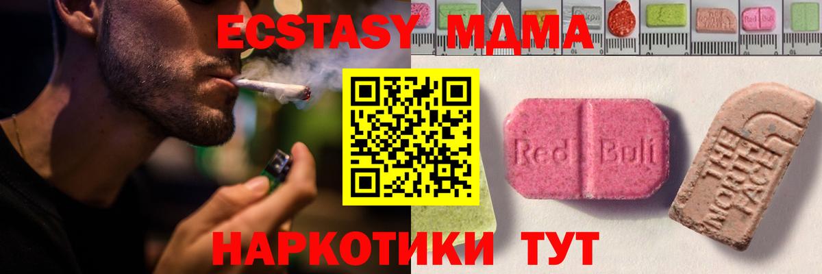 Экстази бентли  Экстази диски  Биробиджан  Вход с VPN 