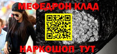 крисы Кандалакша