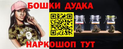 гашиш Канаш