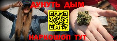 гашиш Канаш