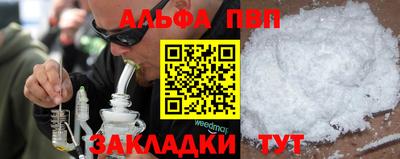 крисы Кандалакша