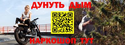 гашиш Канаш