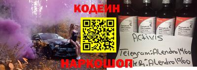 меф Камышлов