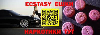 крисы Кандалакша