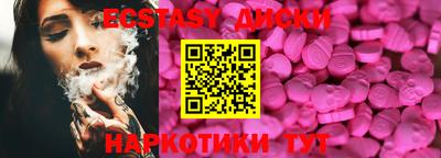 меф Камышлов