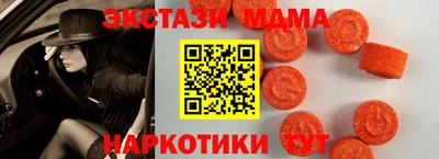 меф Камышлов