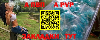 меф Камышлов