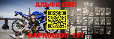 крисы Кандалакша