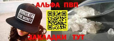 крисы Кандалакша