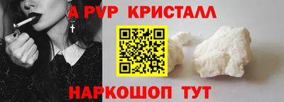 крисы Кандалакша