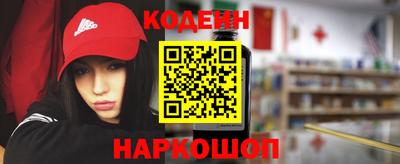 меф Камышлов