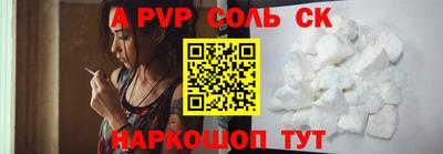 крисы Кандалакша