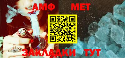 крисы Кандалакша