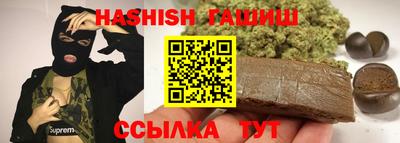 гашиш Канаш