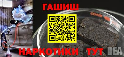 гашиш Канаш