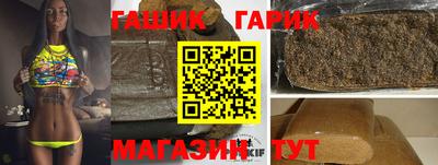 гашиш Канаш