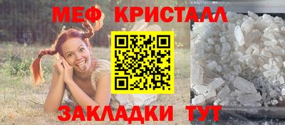 крисы Кандалакша