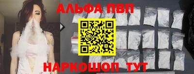 меф Камышлов