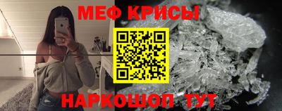 меф Камышлов