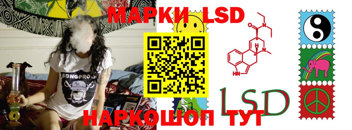 ЛСД экстази ecstasy Биробиджан