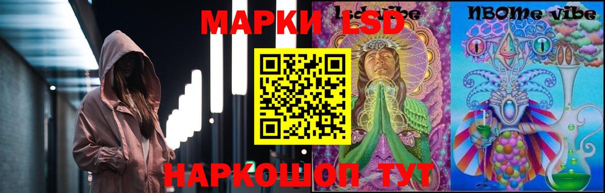 ЛСД экстази кислота  Лсд 25 экстази кислота  Биробиджан  Вход с VPN 