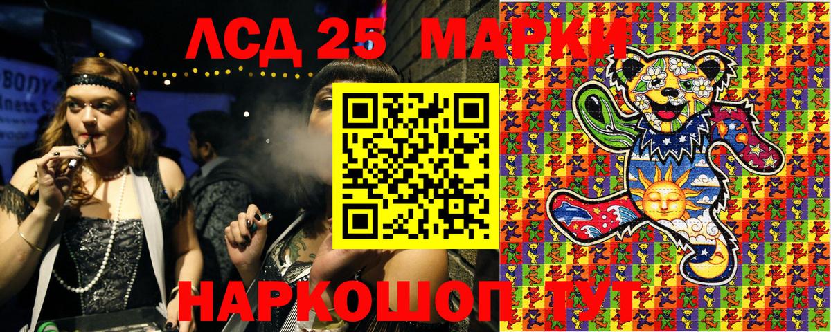 Марки NBOMe 1,5мг  Марки NBOMe 1,5мг  Вход с VPN  Наркотические марки  Биробиджан 