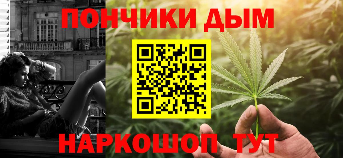 Конопля AK-47  Бошки марихуана план  Канабис индика  Вход с VPN  Биробиджан 